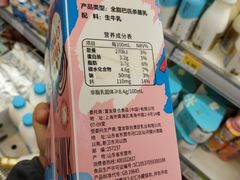 -永辉超市(百子湾店)