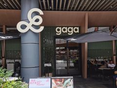 -gaga(深圳福田星河COCO Park店)