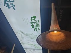 -云海肴云南菜·蒸汽石锅鱼(青岛万象城店)