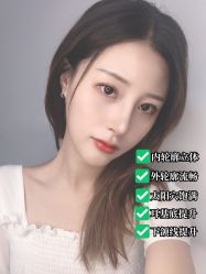 -重庆军美医疗美容医院