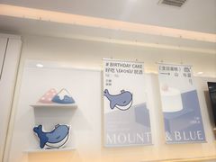 -山与蓝·轻糖鲜果蛋糕(勒泰店)