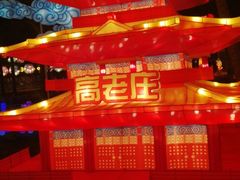 -欢乐海岸椰林沙滩-2025湾区超级灯会