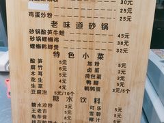-丽丽三鲜螺蛳粉(田林路店)
