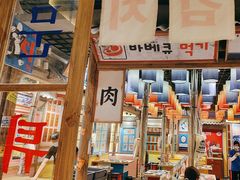 -姜胖胖无限自助烤肉(罗湖宝能店)