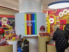-m豆巧克力世界(上海世茂广场店)