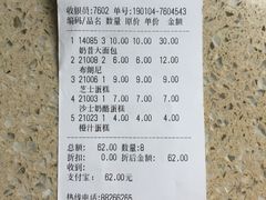 -资溪面包(城中店)