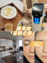 -JY·VALMONT法儿曼官方面护·海菲秀黑钻体验中心