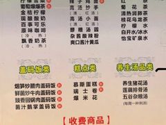 -金色印象·4K影院式足体养生(香榭里店)