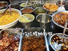 -好欢螺鼎钻螺蛳粉(谷埠店)