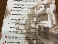 -重庆老字号·吴抄手·高豆花(T3航站楼店)