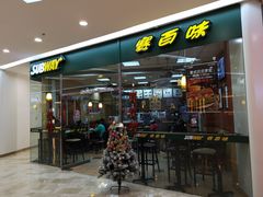 -银泰百货(北京大红门店)