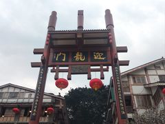 -磁器口古镇