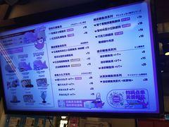 -粉粉乐鲷鱼烧(美罗城店)