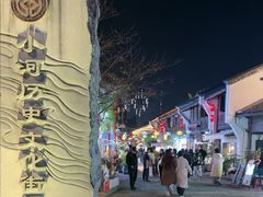 -小河直街历史文化街区