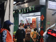 -凤城康记饭店