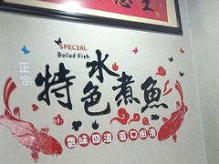 -金三可市井水煮鱼(金碧园店)