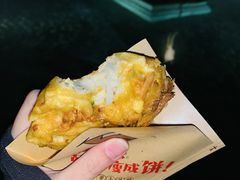 -萝卜丝饼