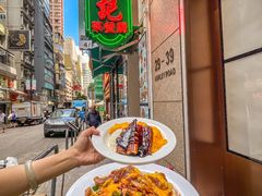 -深仔记茶餐厅(亚士厘道店)