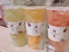 树夏绿葡萄-树夏(建设路店)