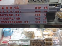 -上海虹口糕团食品厂(欣兴店)