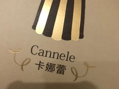 -巴黎贝甜(大宁国际商业广场店)