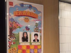 -麦当劳(松江店)