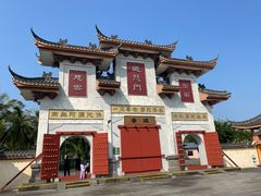 -博鳌禅寺