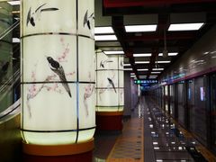 -平安里(地铁站)