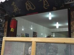 -再回首鸡肉米线(人民路一店)