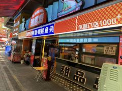 -渔香岛美蛙鱼头火锅(威清路店)