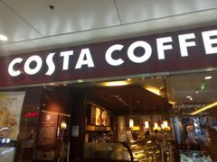 门面-COSTA COFFEE(水游城店)