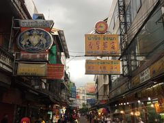 -唐人街(耀华力路)