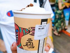 -茶颜悦色(嘉顿一楼吉时赏味游园会店)