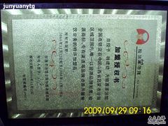 骏源羊汤馆全国加盟连锁店-向阳羊汤(千峰店)