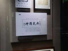 -上海体育博物馆