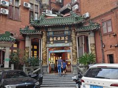 -梅龙镇酒家(南京西路总店)