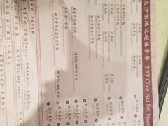 -池记(尖沙咀店)