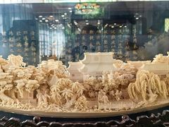 -上海市工艺美术博物馆