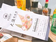 -大渔铁板烧(万象城店)