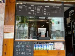 门面-Auco游咖.咖啡(清吟街店)