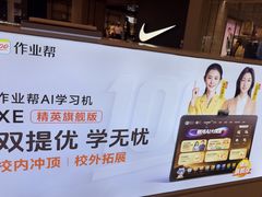-龙湖杭州滨江天街