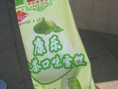 -康乐(滨江道店)