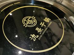 -氿熹干锅•牛蛙•烤鱼(印象城店)