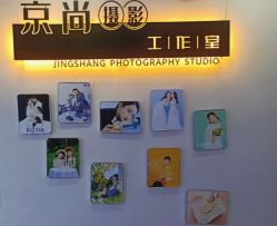 -京尚映画摄影