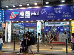 -龙丰 (旗舰店)