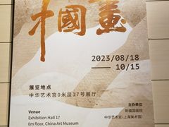 -中华艺术宫(上海美术馆)