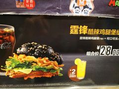 -麦当劳(上百万和城店)
