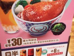 -吉野家(人和香港城店)