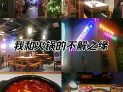 -莽子老火锅(大坪店)