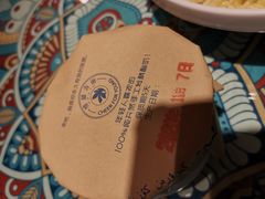 喀什干果酸奶-楼兰古丽·新疆拌面·清真(华阳城店)